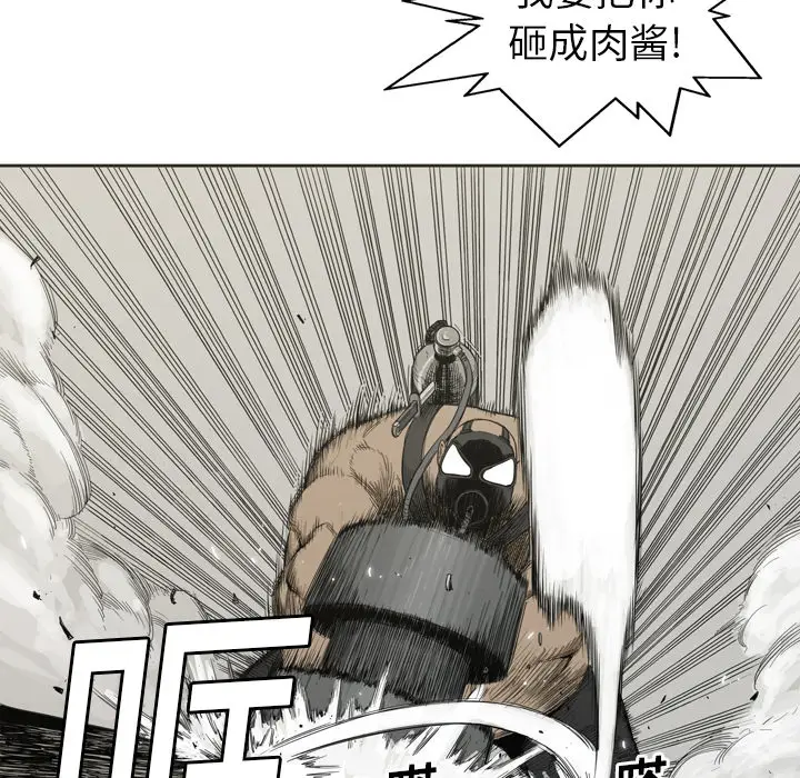 快递骑士[顶通]韩漫全集-第1话无删减无遮挡章节图片 