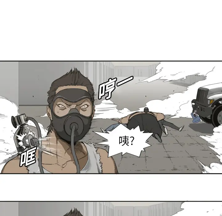快递骑士[顶通]韩漫全集-第1话无删减无遮挡章节图片 