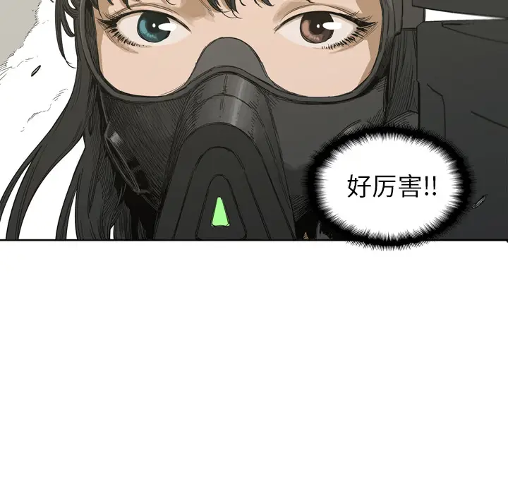 快递骑士[顶通]韩漫全集-第1话无删减无遮挡章节图片 