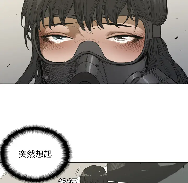 快递骑士[顶通]韩漫全集-第1话无删减无遮挡章节图片 