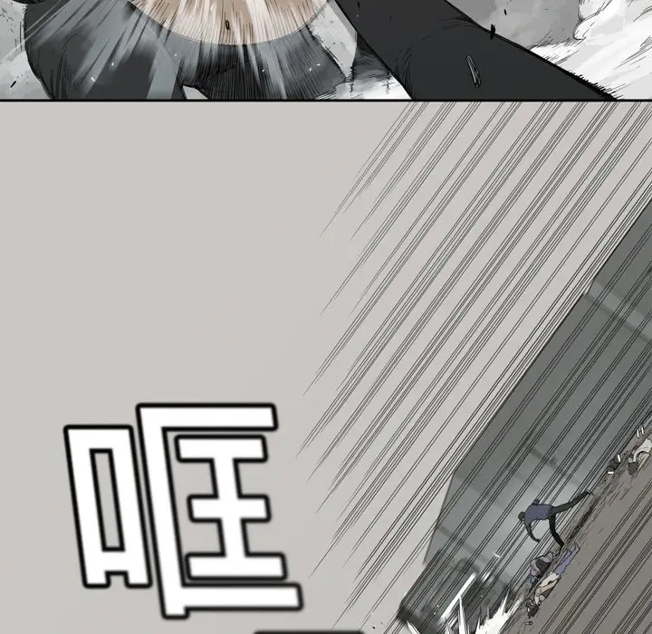 快递骑士[顶通]韩漫全集-第1话无删减无遮挡章节图片 