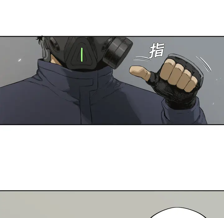 快递骑士[顶通]韩漫全集-第1话无删减无遮挡章节图片 