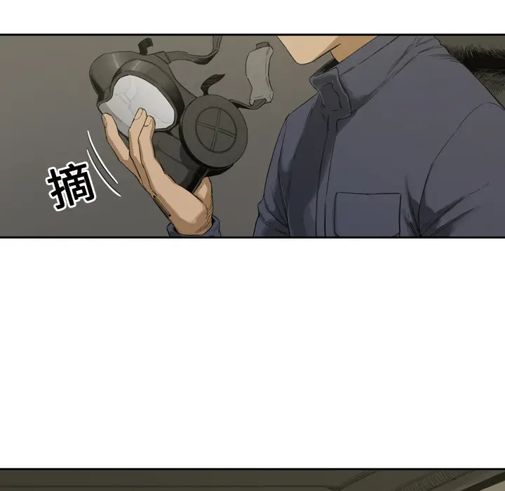 快递骑士[顶通]韩漫全集-第2话无删减无遮挡章节图片 
