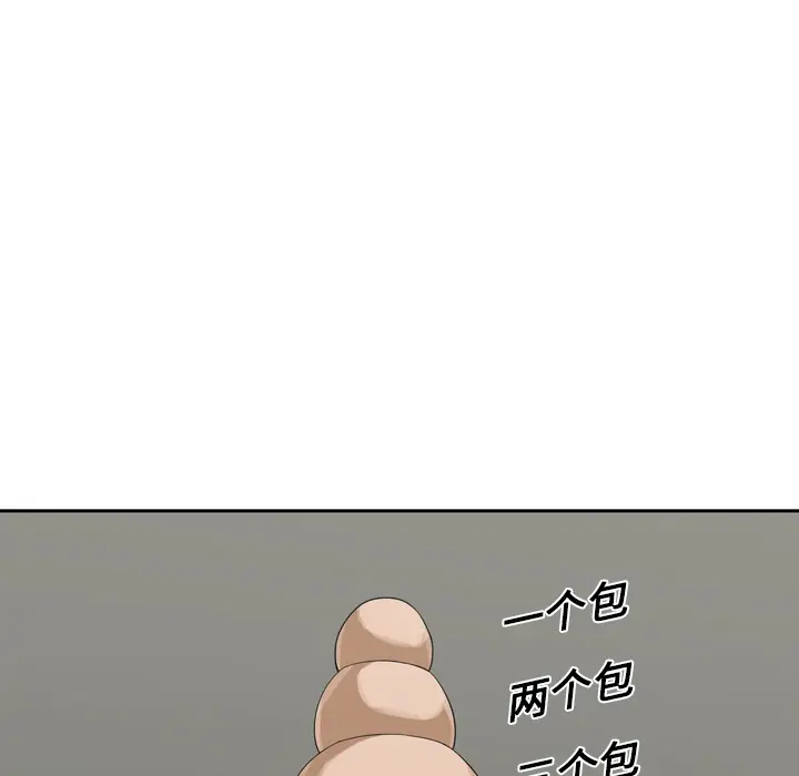 快递骑士[顶通]韩漫全集-第2话无删减无遮挡章节图片 