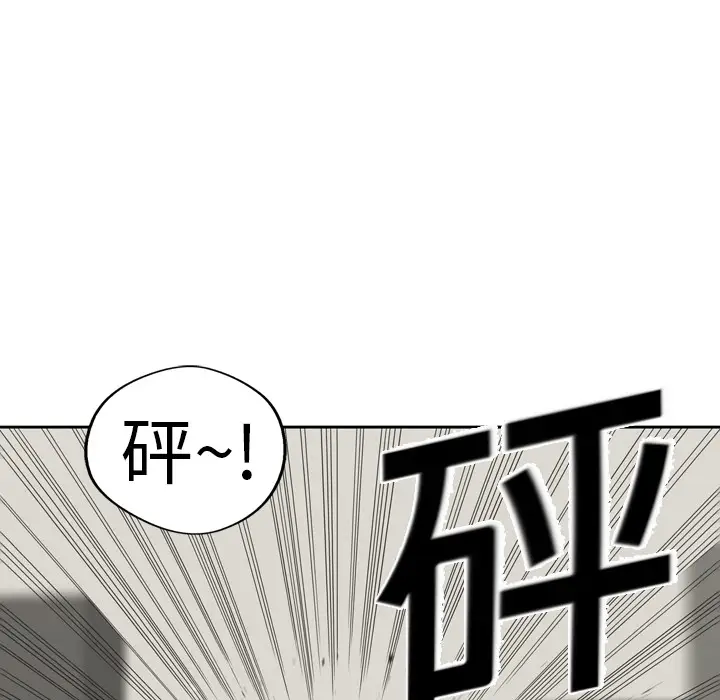 快递骑士[顶通]韩漫全集-第2话无删减无遮挡章节图片 