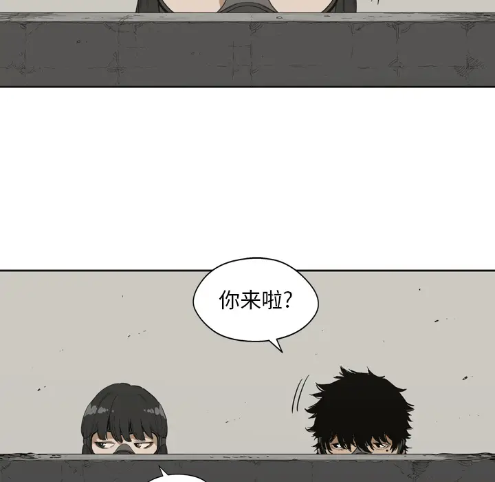 快递骑士[顶通]韩漫全集-第2话无删减无遮挡章节图片 