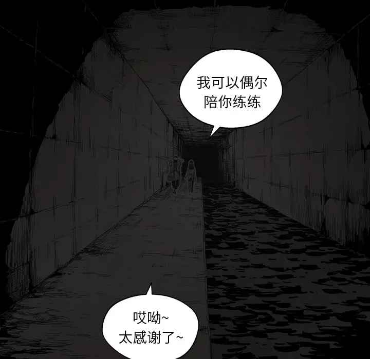 快递骑士[顶通]韩漫全集-第2话无删减无遮挡章节图片 