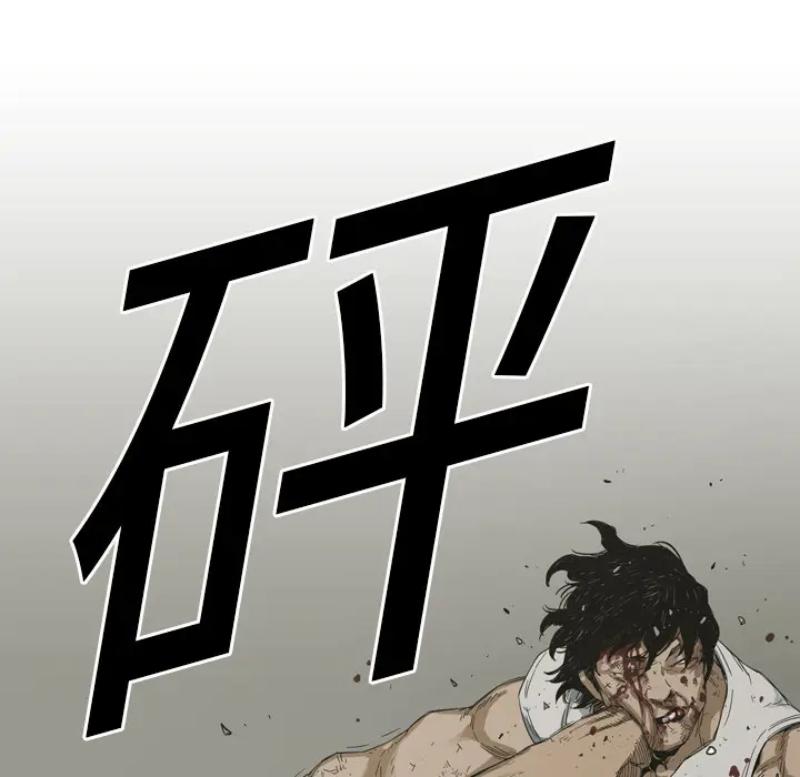 快递骑士[顶通]韩漫全集-第2话无删减无遮挡章节图片 