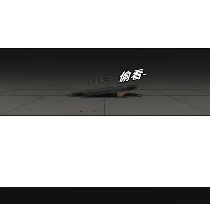 快递骑士[顶通]韩漫全集-第2话无删减无遮挡章节图片 