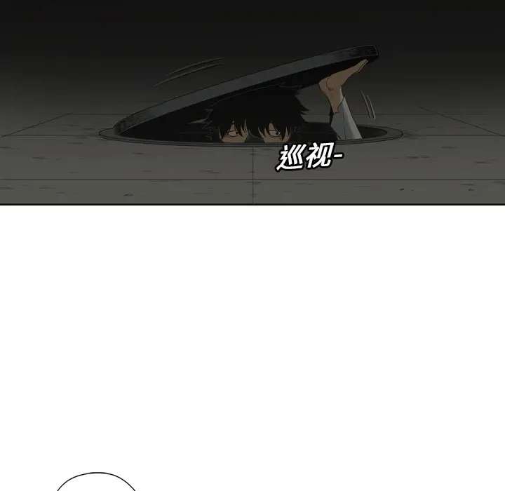 快递骑士[顶通]韩漫全集-第2话无删减无遮挡章节图片 
