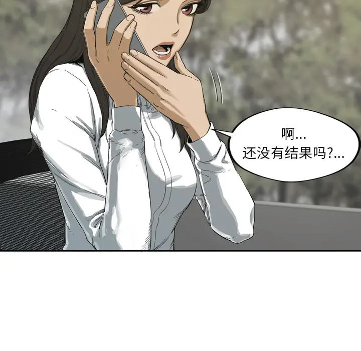 快递骑士[顶通]韩漫全集-第3话无删减无遮挡章节图片 