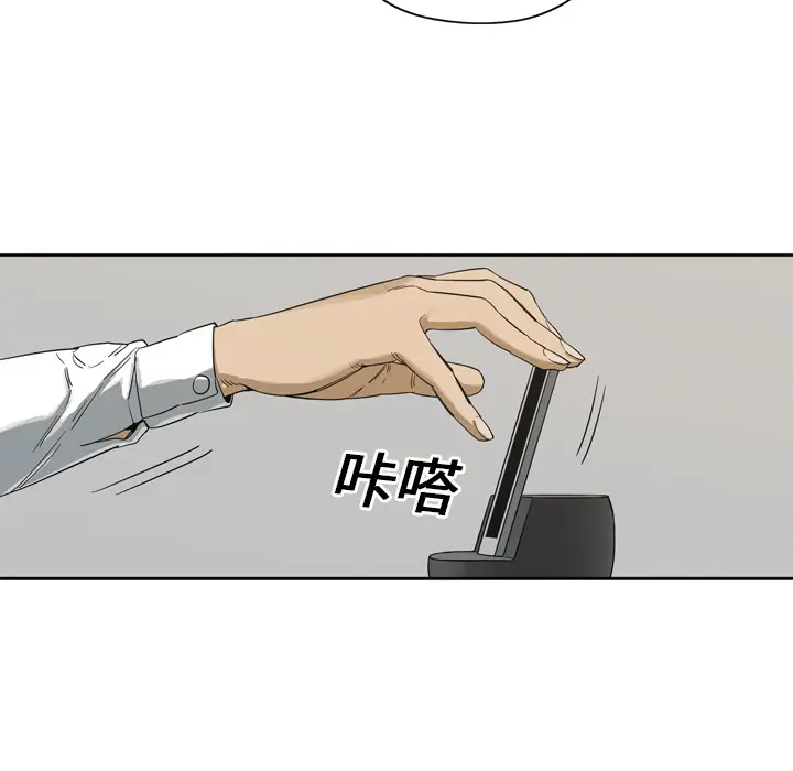 快递骑士[顶通]韩漫全集-第3话无删减无遮挡章节图片 