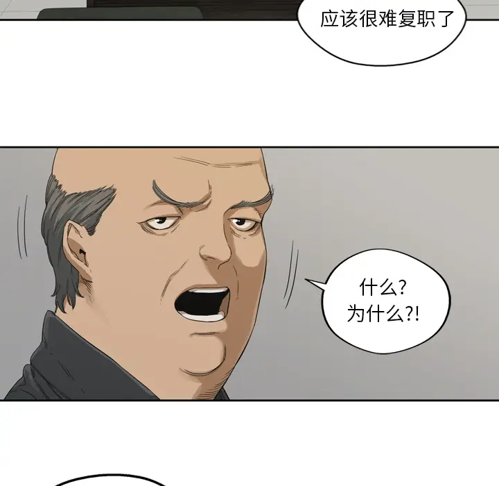 快递骑士[顶通]韩漫全集-第3话无删减无遮挡章节图片 
