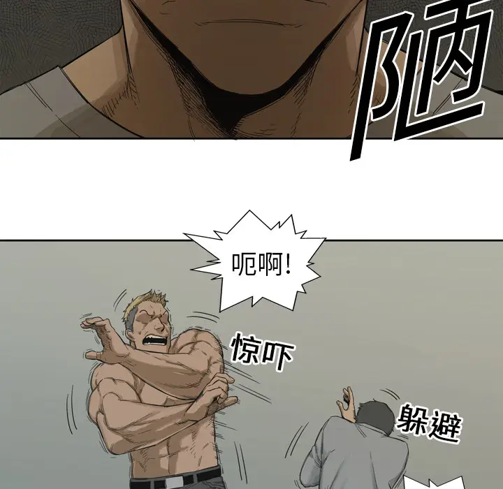 快递骑士[顶通]韩漫全集-第3话无删减无遮挡章节图片 