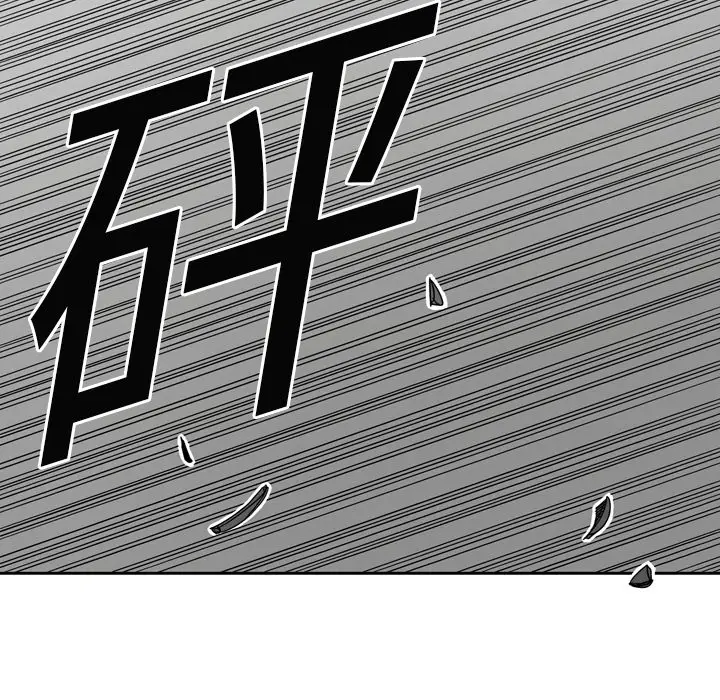 快递骑士[顶通]韩漫全集-第3话无删减无遮挡章节图片 