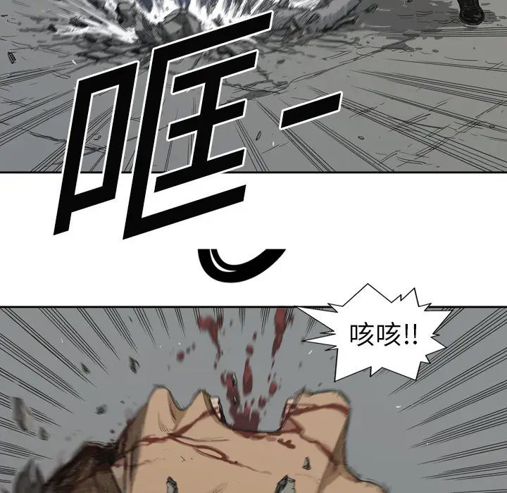 快递骑士[顶通]韩漫全集-第3话无删减无遮挡章节图片 