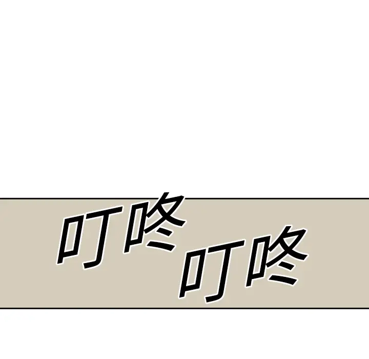 快递骑士[顶通]韩漫全集-第3话无删减无遮挡章节图片 