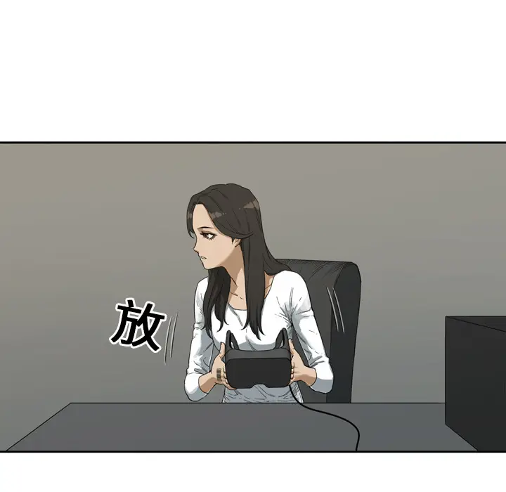 快递骑士[顶通]韩漫全集-第3话无删减无遮挡章节图片 