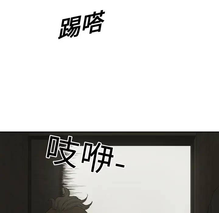快递骑士[顶通]韩漫全集-第3话无删减无遮挡章节图片 