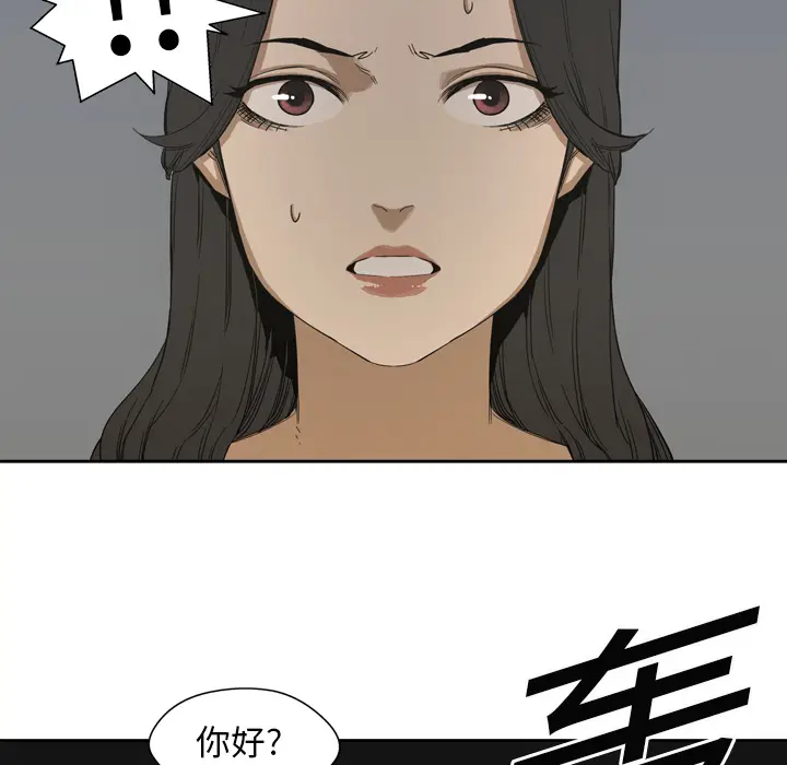 快递骑士[顶通]韩漫全集-第3话无删减无遮挡章节图片 