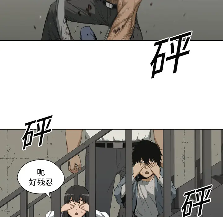 快递骑士[顶通]韩漫全集-第3话无删减无遮挡章节图片 
