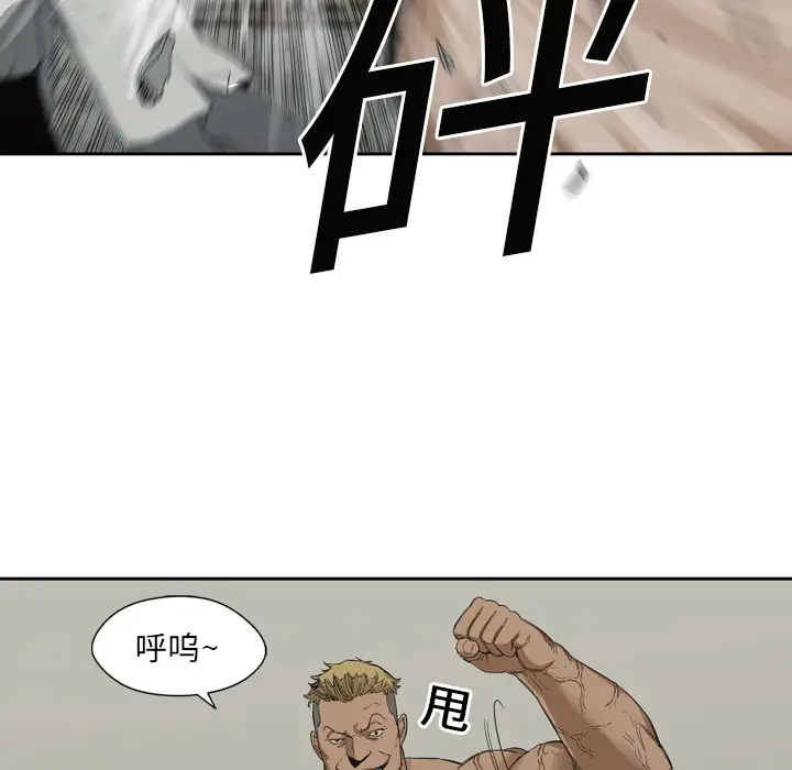 快递骑士[顶通]韩漫全集-第3话无删减无遮挡章节图片 