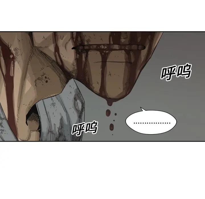 快递骑士[顶通]韩漫全集-第3话无删减无遮挡章节图片 