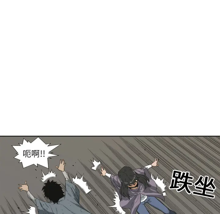 快递骑士[顶通]韩漫全集-第3话无删减无遮挡章节图片 