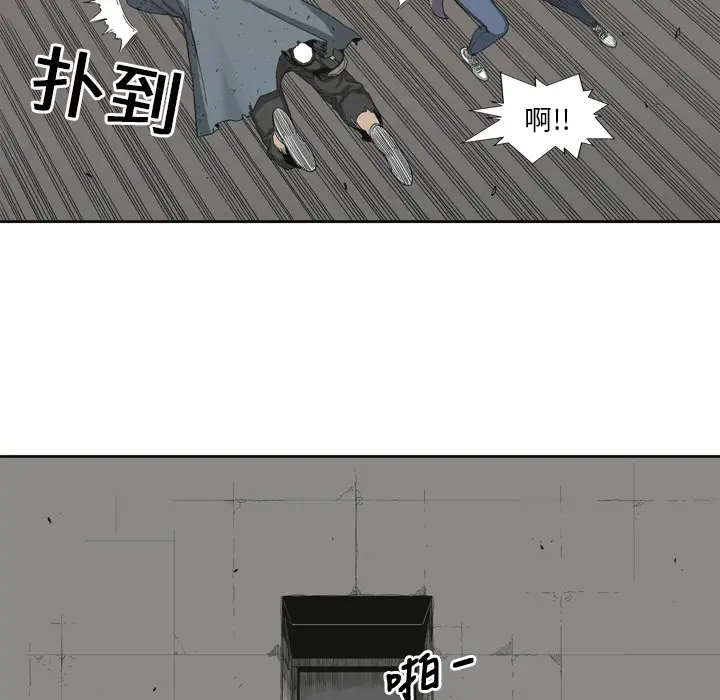 快递骑士[顶通]韩漫全集-第3话无删减无遮挡章节图片 