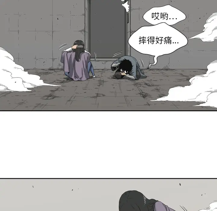 快递骑士[顶通]韩漫全集-第3话无删减无遮挡章节图片 
