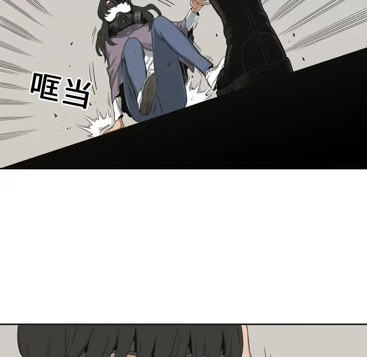 快递骑士[顶通]韩漫全集-第3话无删减无遮挡章节图片 