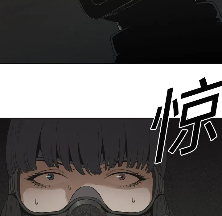 快递骑士[顶通]韩漫全集-第3话无删减无遮挡章节图片 
