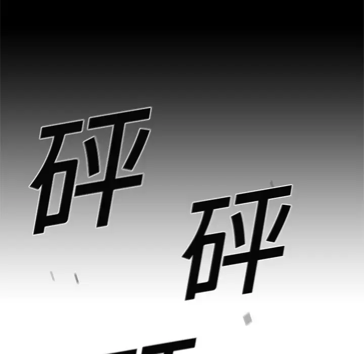 快递骑士[顶通]韩漫全集-第4话无删减无遮挡章节图片 