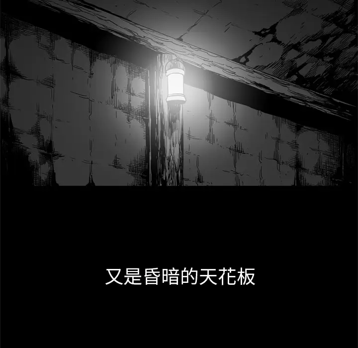 快递骑士[顶通]韩漫全集-第4话无删减无遮挡章节图片 