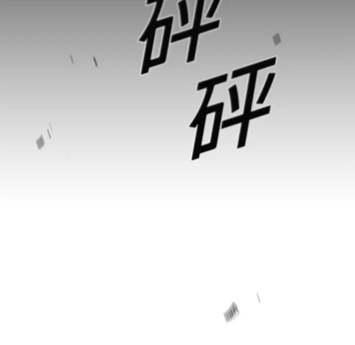 快递骑士[顶通]韩漫全集-第4话无删减无遮挡章节图片 