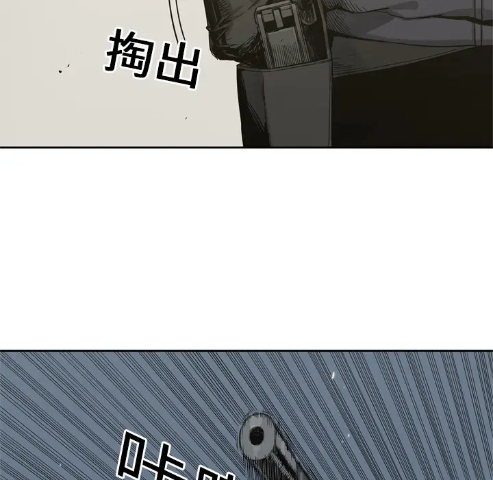 快递骑士[顶通]韩漫全集-第4话无删减无遮挡章节图片 