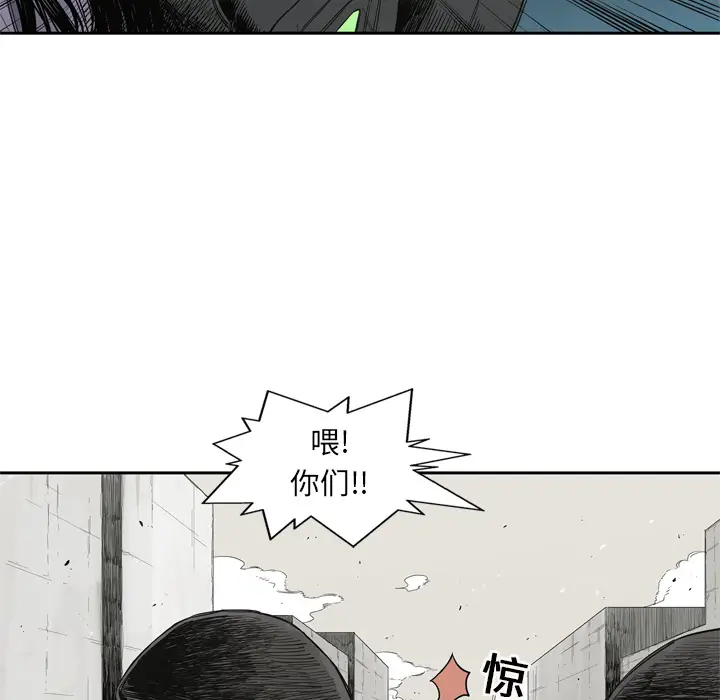 快递骑士[顶通]韩漫全集-第4话无删减无遮挡章节图片 
