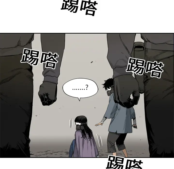 快递骑士[顶通]韩漫全集-第4话无删减无遮挡章节图片 