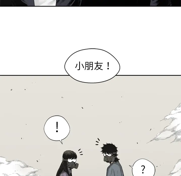 快递骑士[顶通]韩漫全集-第4话无删减无遮挡章节图片 