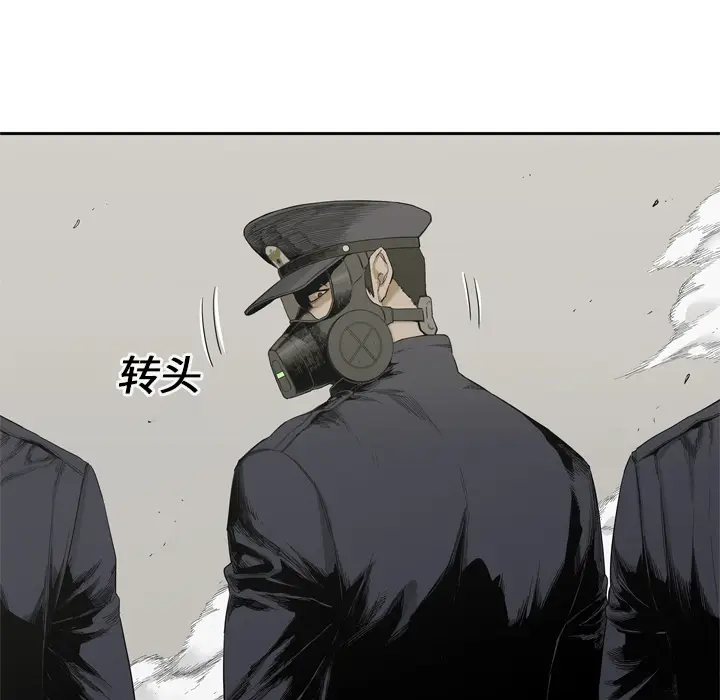 快递骑士[顶通]韩漫全集-第4话无删减无遮挡章节图片 