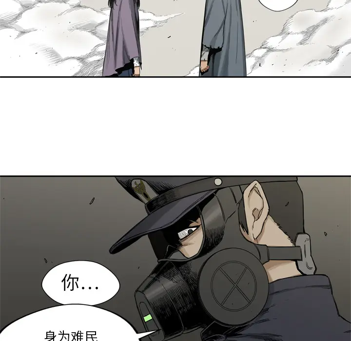 快递骑士[顶通]韩漫全集-第4话无删减无遮挡章节图片 