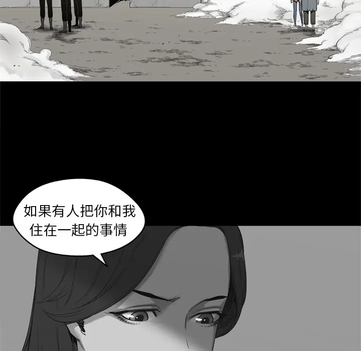 快递骑士[顶通]韩漫全集-第4话无删减无遮挡章节图片 