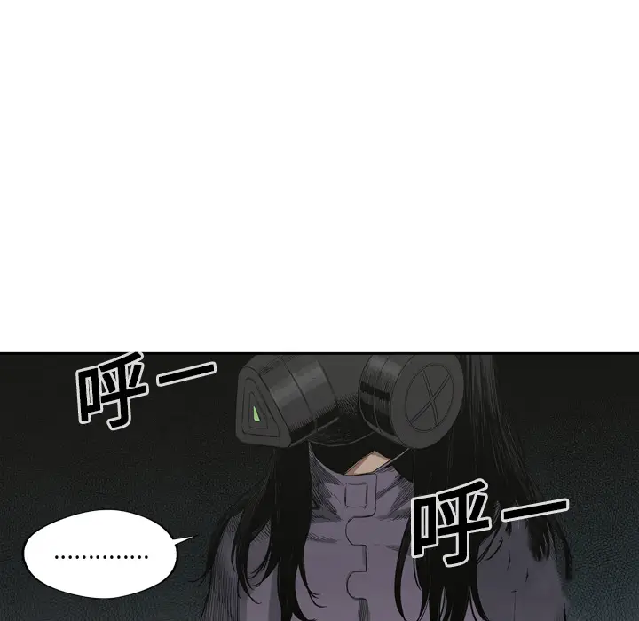 快递骑士[顶通]韩漫全集-第4话无删减无遮挡章节图片 