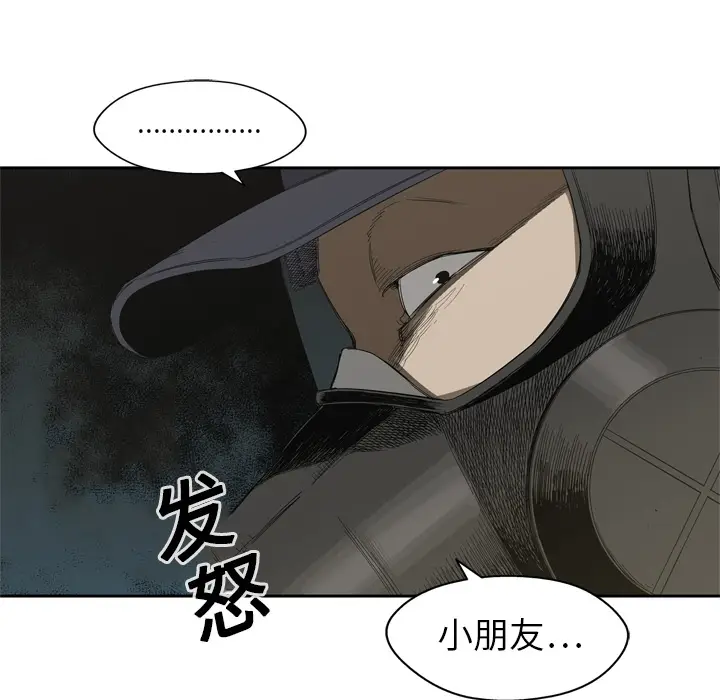 快递骑士[顶通]韩漫全集-第4话无删减无遮挡章节图片 