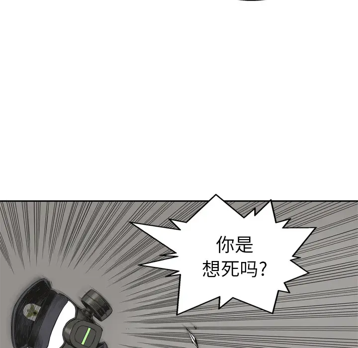 快递骑士[顶通]韩漫全集-第4话无删减无遮挡章节图片 