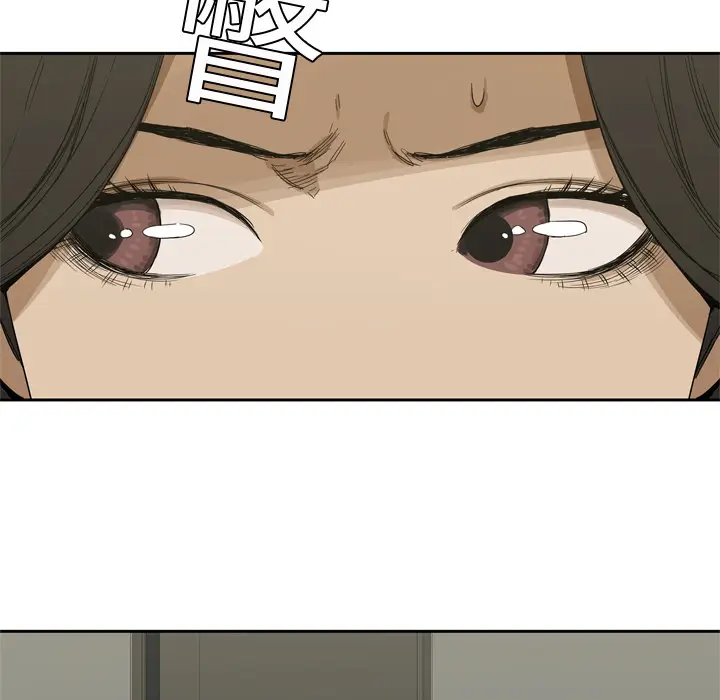 快递骑士[顶通]韩漫全集-第4话无删减无遮挡章节图片 