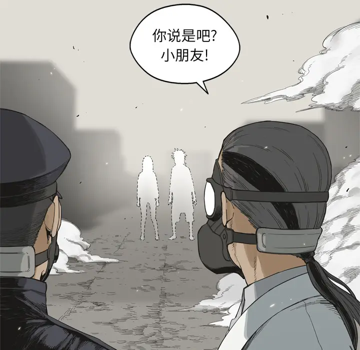 快递骑士[顶通]韩漫全集-第4话无删减无遮挡章节图片 