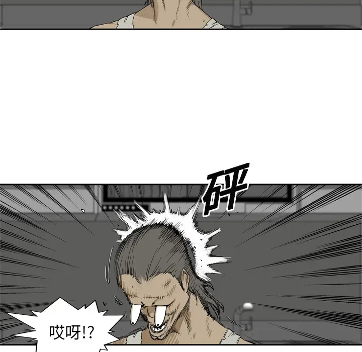 快递骑士[顶通]韩漫全集-第4话无删减无遮挡章节图片 