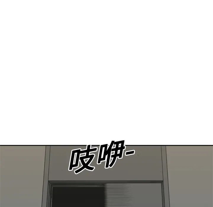 快递骑士[顶通]韩漫全集-第4话无删减无遮挡章节图片 