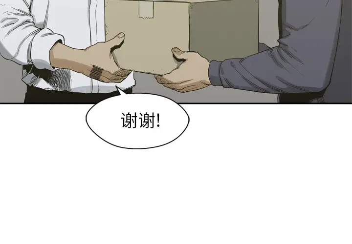 快递骑士[顶通]韩漫全集-第5话无删减无遮挡章节图片 